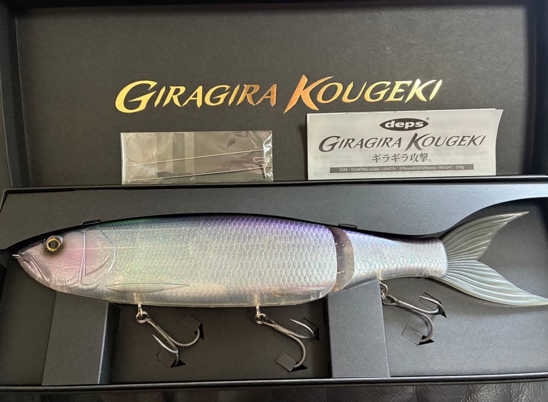 deps GIRAGIRA KOUGEKI ギラギラコウゲキ - メルカリ