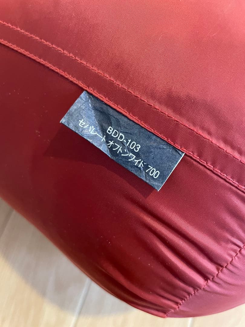 スノーピーク peakセパレートシュラフBDD-103ワイド 700寝袋