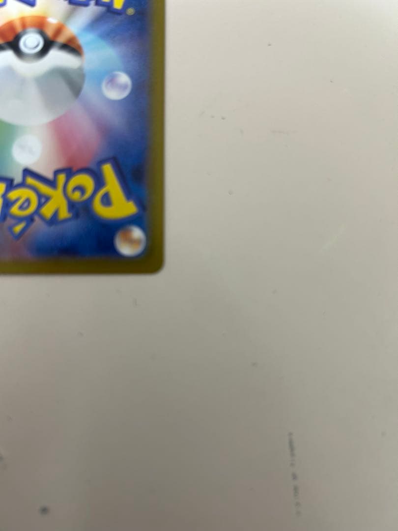 ポケモンカード メガジガルデex MUR ムニキスゼロ