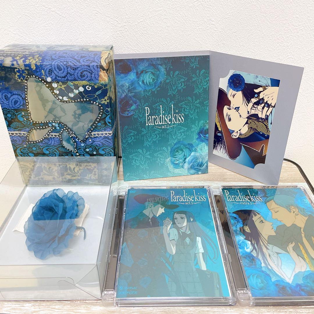 Paradise Kiss act.1、2 Special Edition