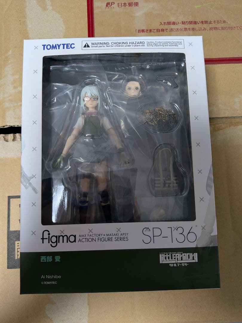 未開封】figma SP-136 リトルアーモリー 西部愛 TOMYTEC - メルカリ