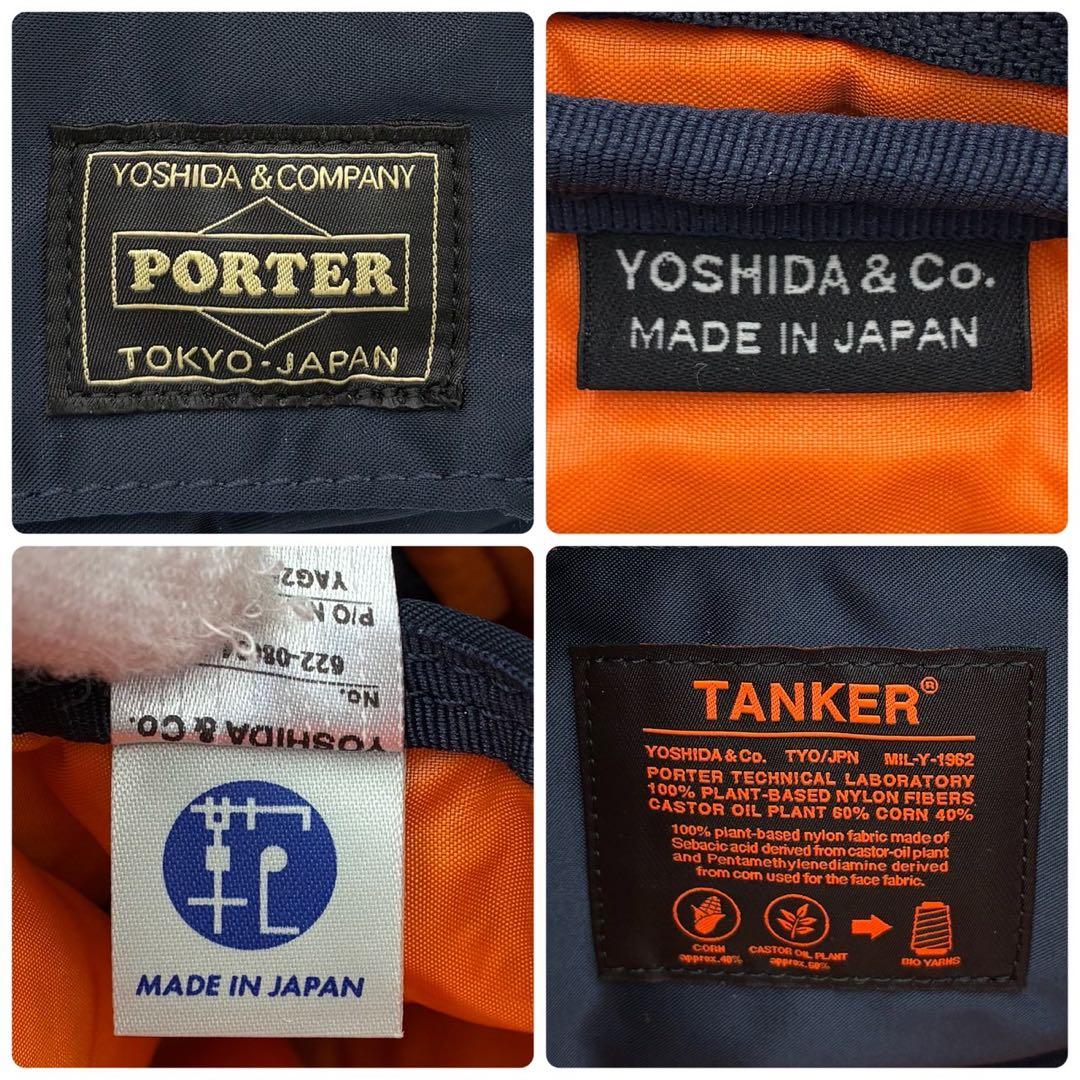 最新型 新品 ポーター タンカー スリングバッグ ショルダーバッグ ネイビー