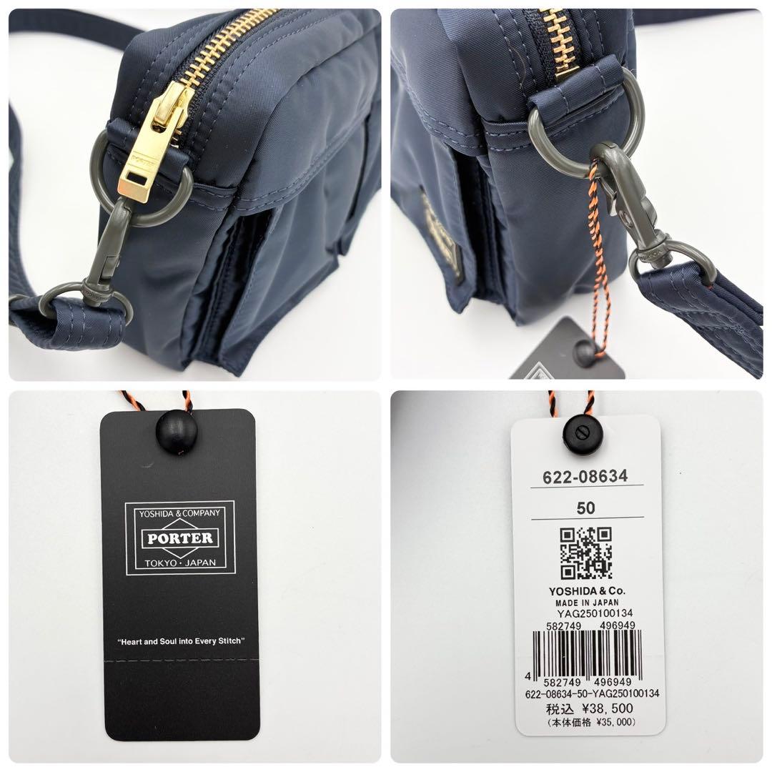 最新型 新品 ポーター タンカー スリングバッグ ショルダーバッグ ネイビー