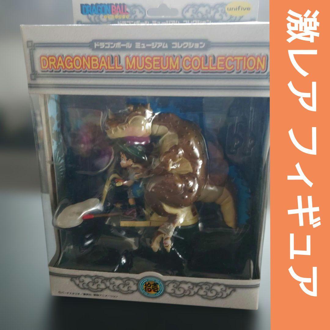 新品未開封】ドラゴンボール ミュージアム コレクション拾壱