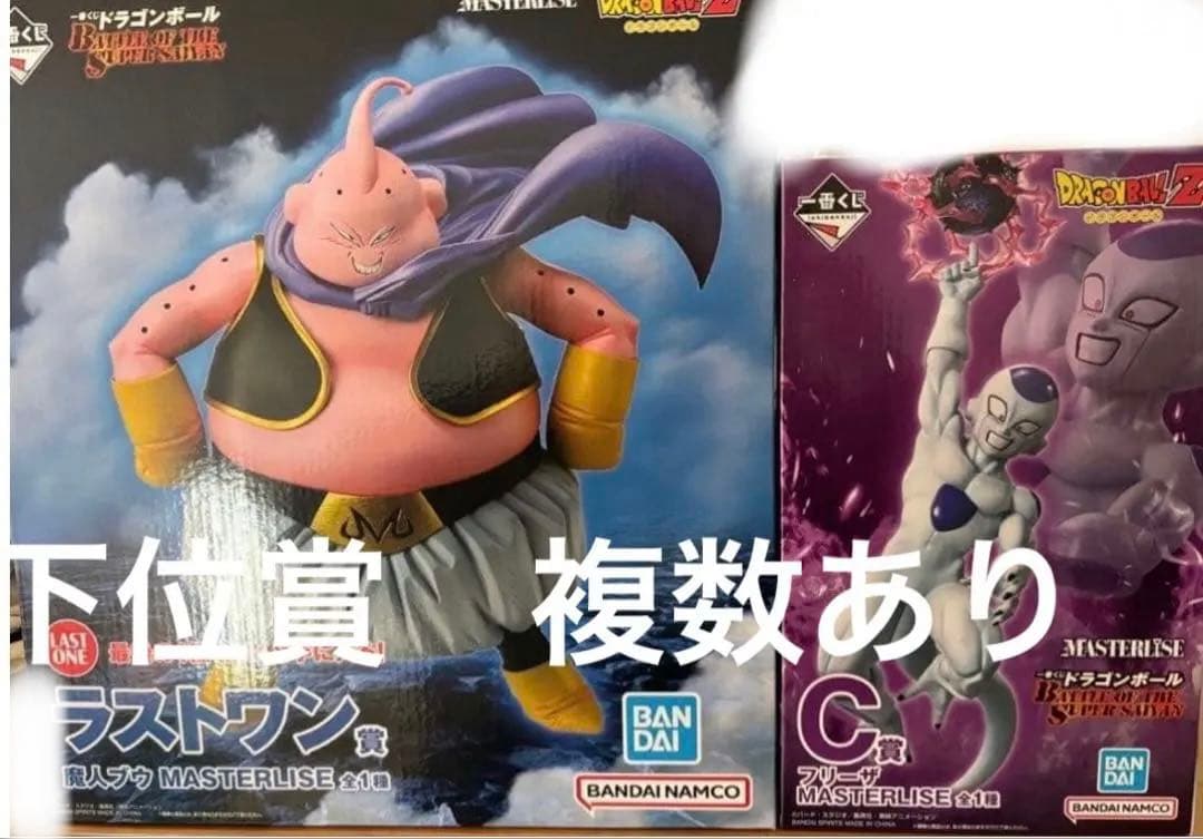 一番くじ ドラゴンボール ラストワン 魔人ブウ 新品未開封 オマケ
