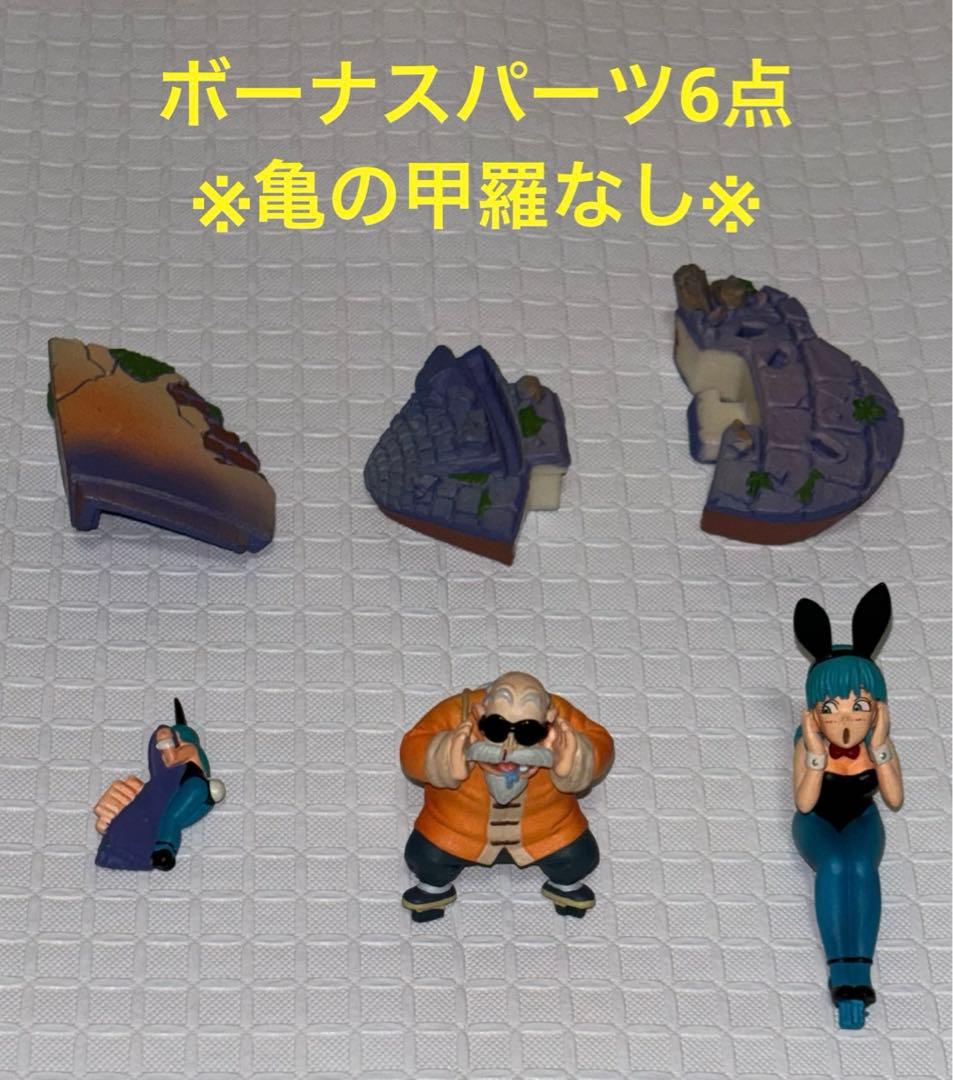 ドラゴンボールカプセル ドラカプ メモリーズ編 ボーナスパーツ 亀仙人