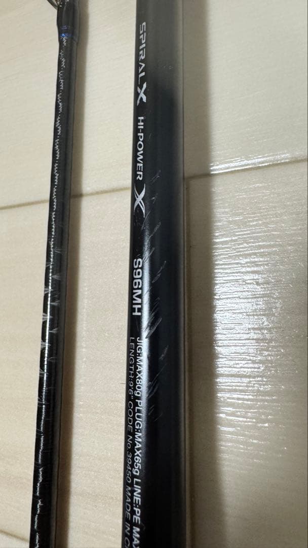 シマノ　コルトスナイパー SS 96MH