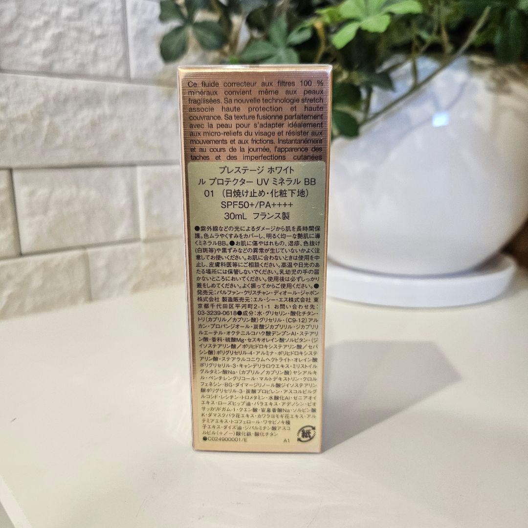 【新品未使用】プレステージ ホワイト ル プロテクターUV ミネラルBB 01