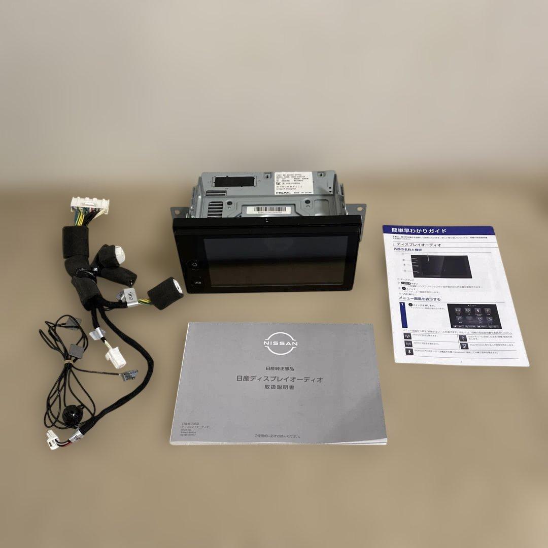 【激安‼️】日産 純正 200mmワイド 7インチ ディスプレイオーディオ
