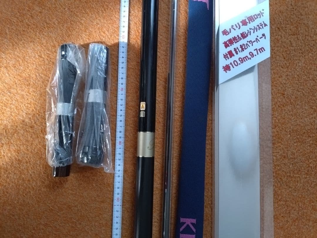 wist kebari 120 Special　鮎　アユ　毛鉤　毛針　釣り　竿