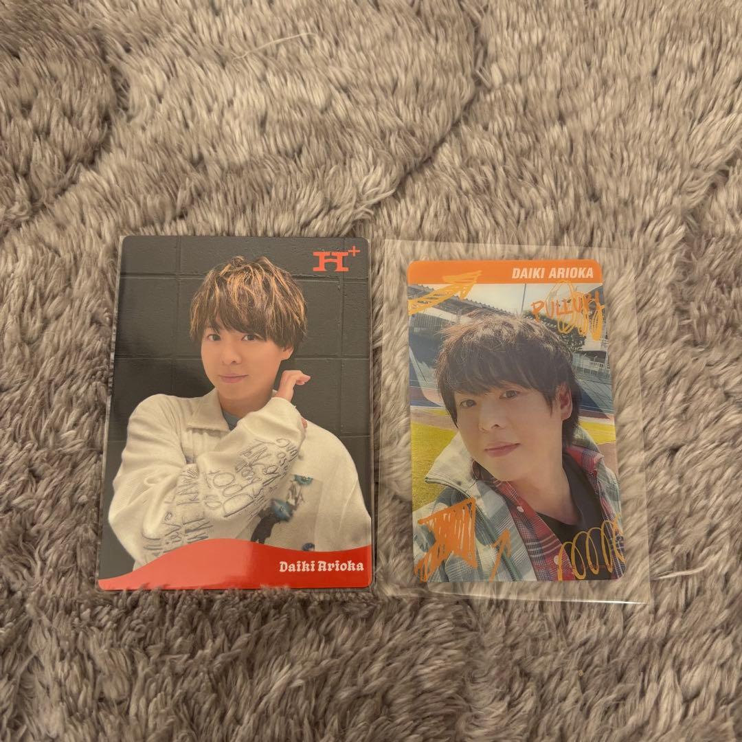 Hey! Say! JUMP 有岡大貴 まとめ売り - メルカリ