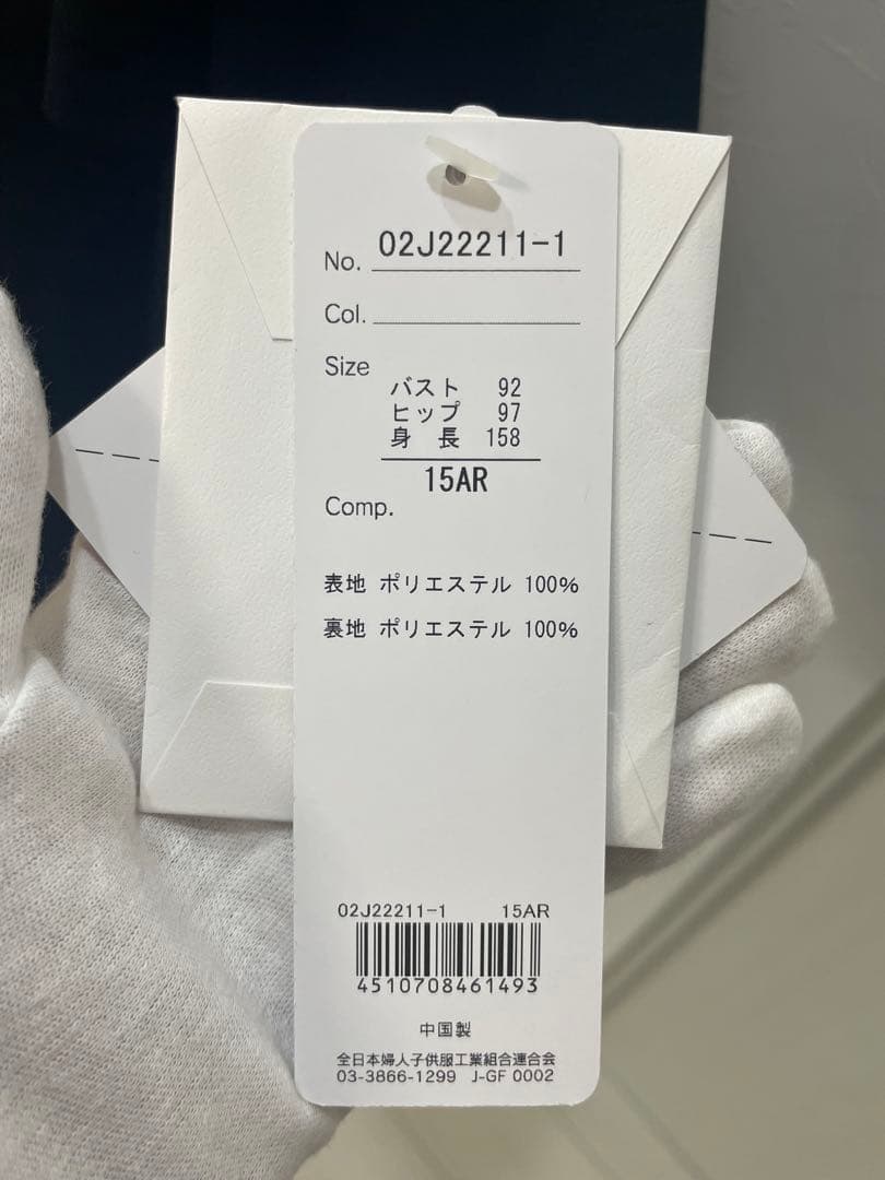 Brackgallery＊ブラックフォーマル＊ワンピース＊ゆったり大きめ＊15号