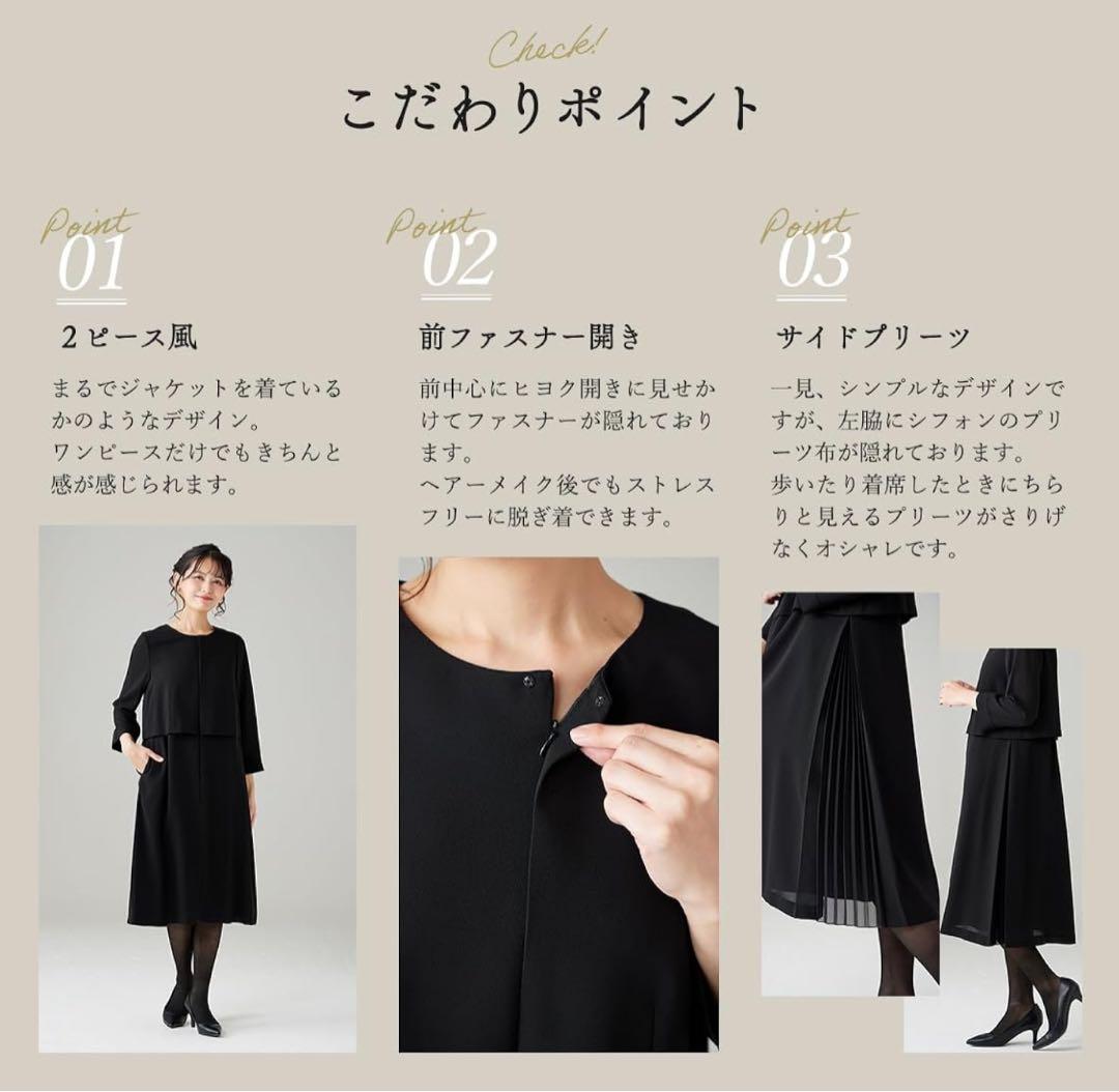 Brackgallery＊ブラックフォーマル＊ワンピース＊ゆったり大きめ＊15号