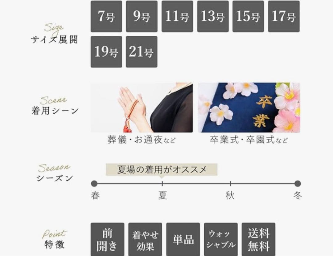 Brackgallery＊ブラックフォーマル＊ワンピース＊ゆったり大きめ＊15号