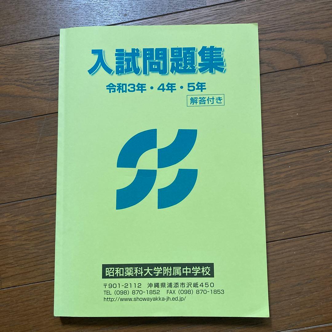 みっこ様 リクエスト 3点 まとめ商品 - メルカリ
