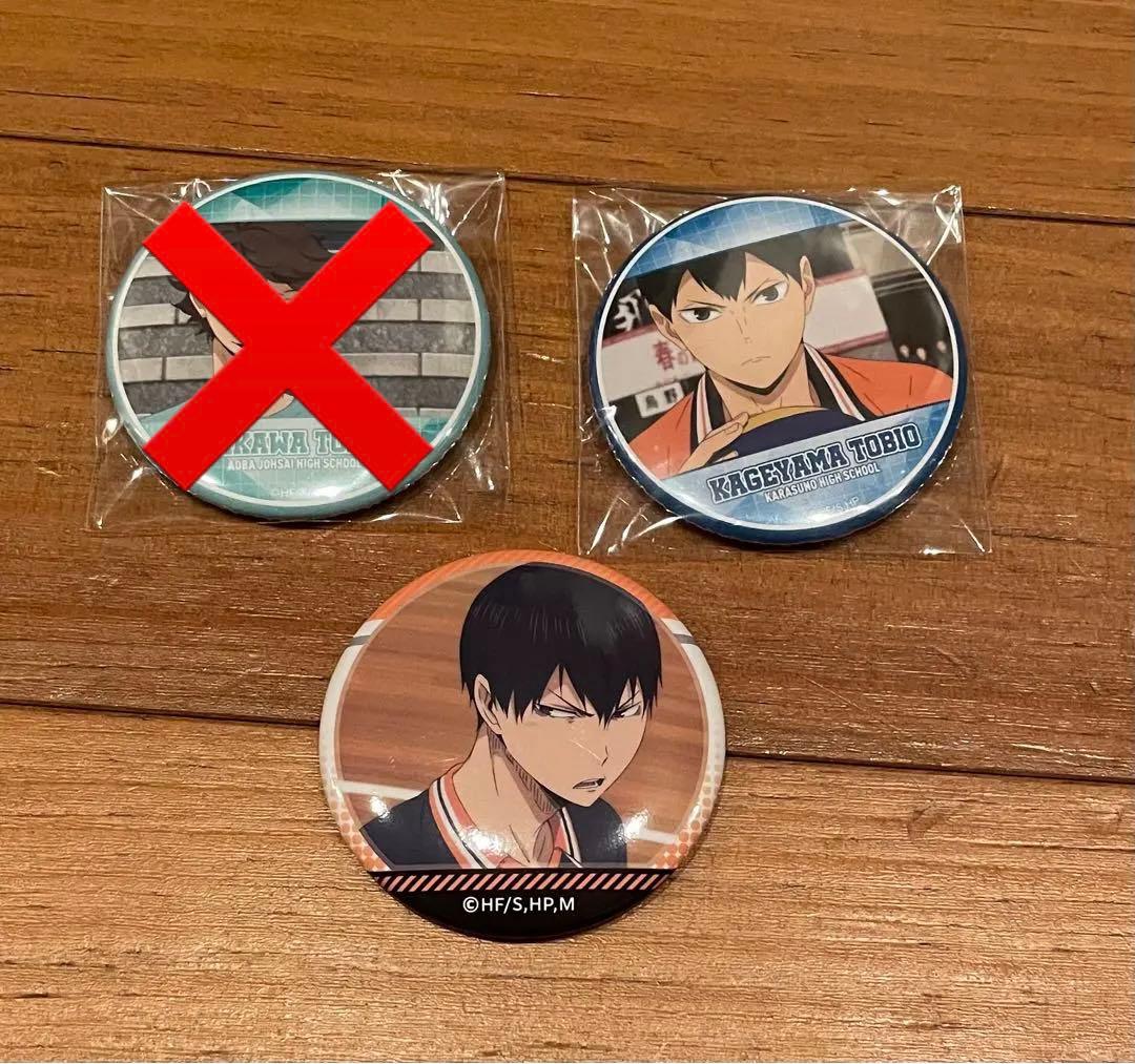 ハイキュー 及川徹 影山飛雄 缶バッチ - メルカリ