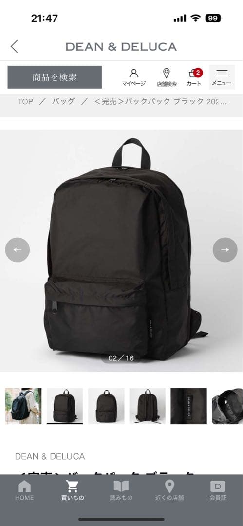 DEAN & DELUCA ＜完売品＞バックパック ブラック 2024