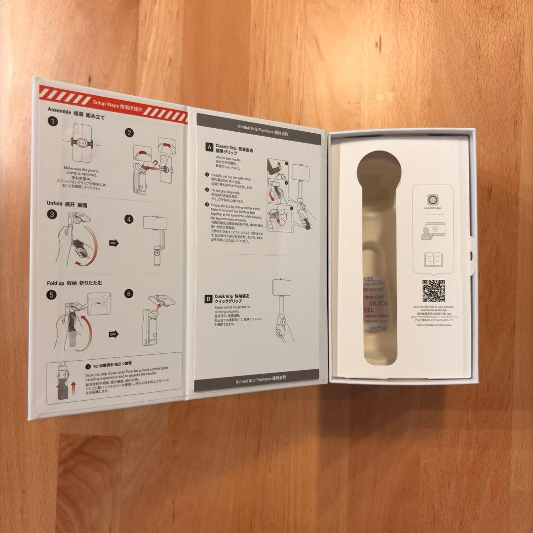 insta360Flow ストーングレー 【MagSafeマウント付属】