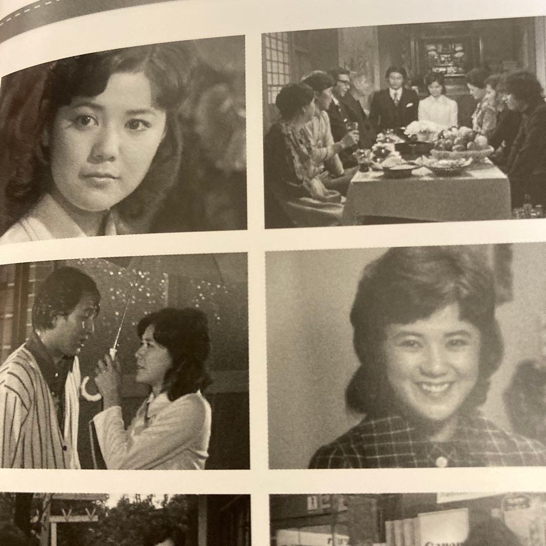 気になる嫁さんblu-ray BOX〈3枚組〉榊原るみ/石立鉄男