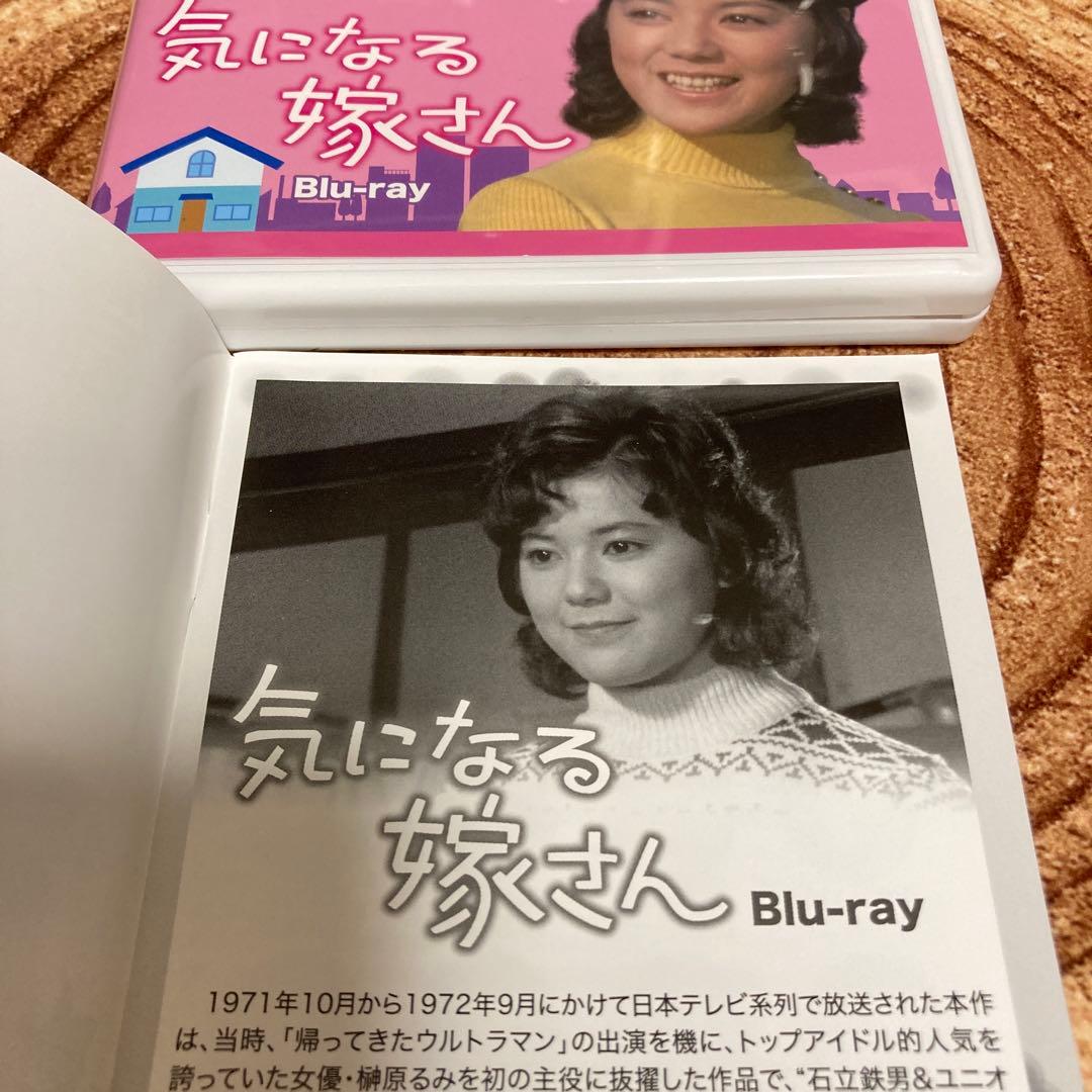 気になる嫁さんblu-ray BOX〈3枚組〉榊原るみ/石立鉄男
