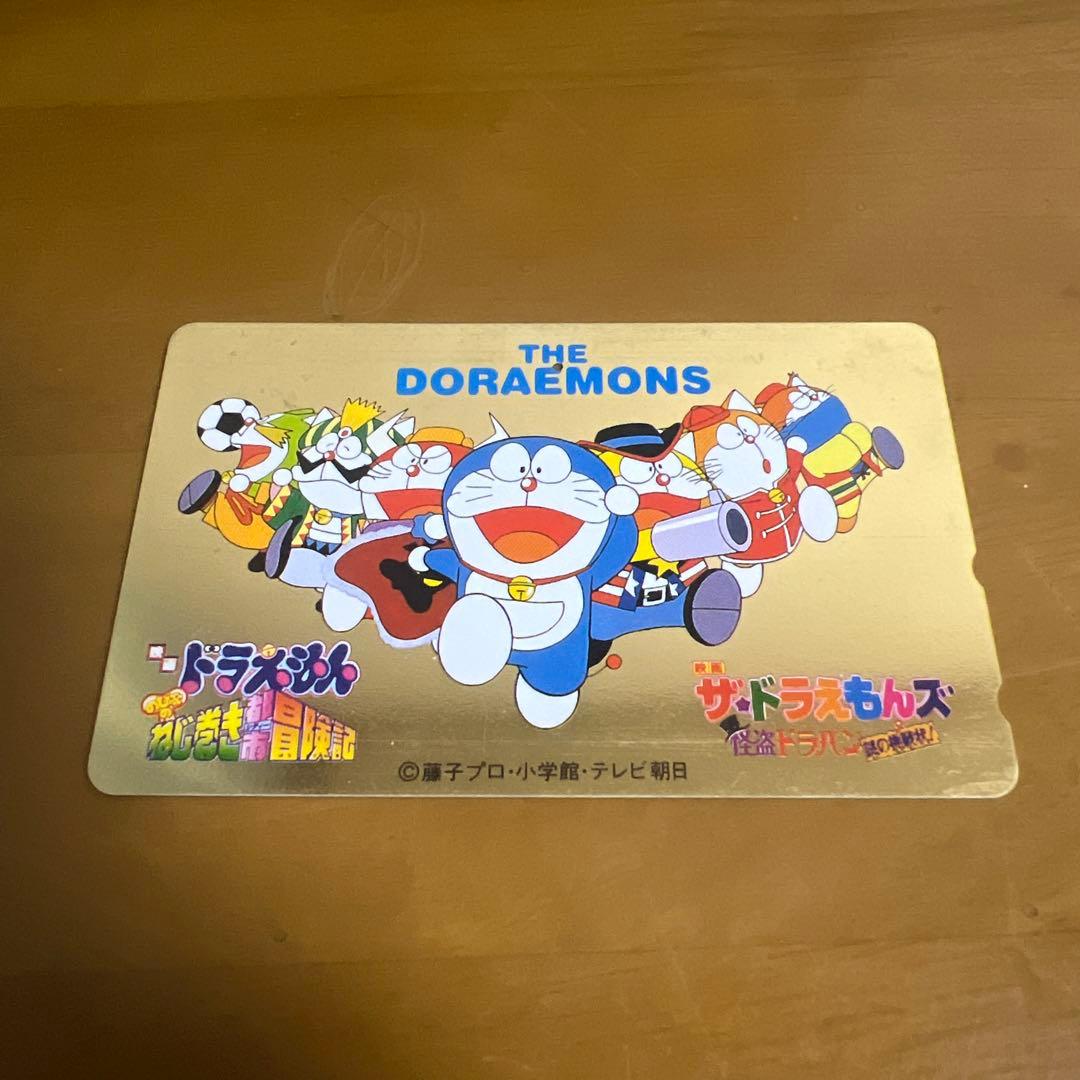 激レア】ドラえもんズ親友テレカ ゴールドカード使用済み - メルカリ