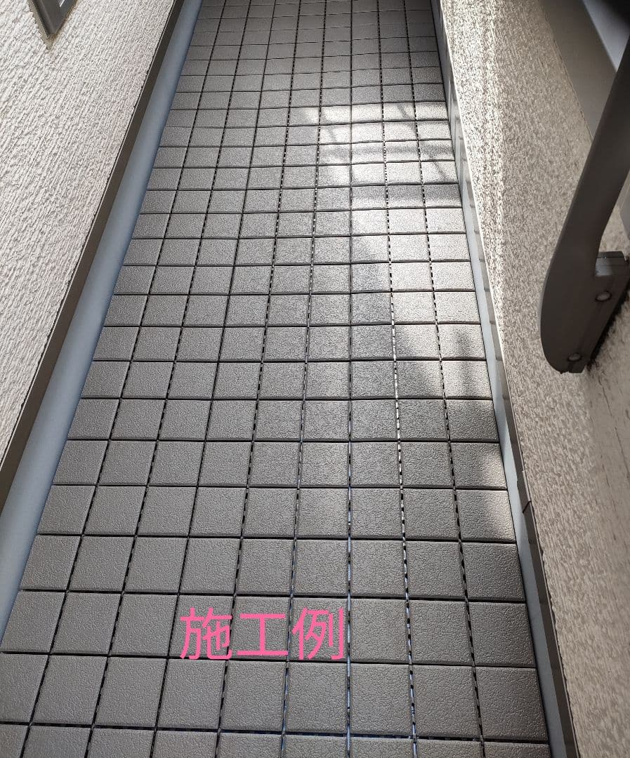 クレガーレ　積水化学　ベランダタイル　イエローベージュ　40枚