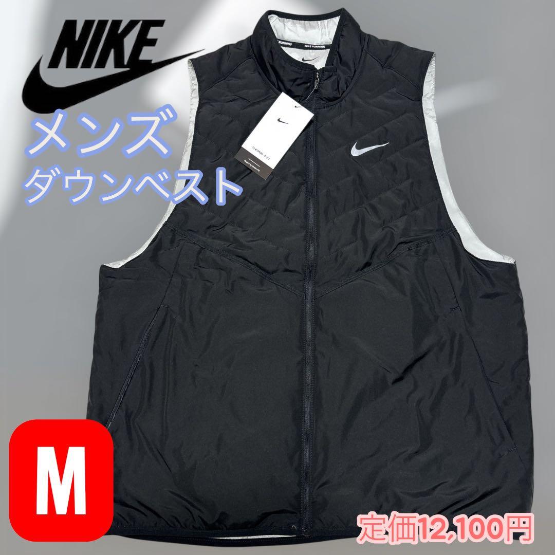 NIKE TF SYNFL RPL ベスト Mサイズ - メルカリ