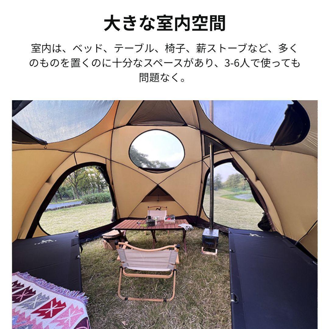 【未開封新品】 Tomount 最新シェルターテント otto s2 pro L