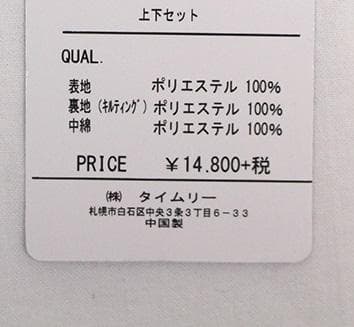 スキーウェア メンズ 上下セット 超撥水 耐水圧5000mm ブラック M