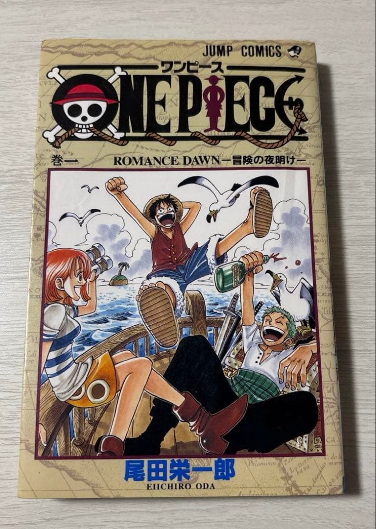 初版】ONE PIECE 1巻 ワンピース 1997年12月29日 第1刷発行 - メルカリ