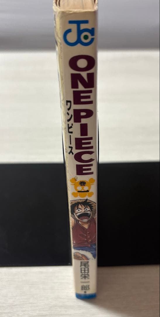 初版】ONE PIECE 1巻 ワンピース 1997年12月29日 第1刷発行 - メルカリ