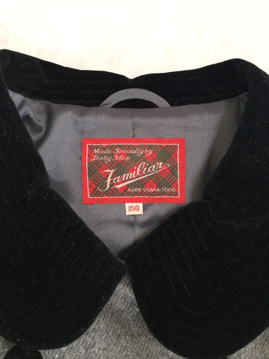 ファミリア　フォーマルコート(美品)