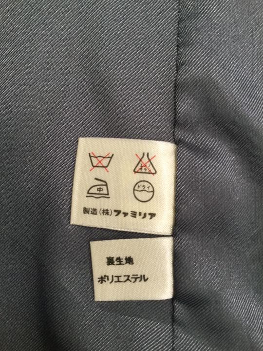 ファミリア　フォーマルコート(美品)