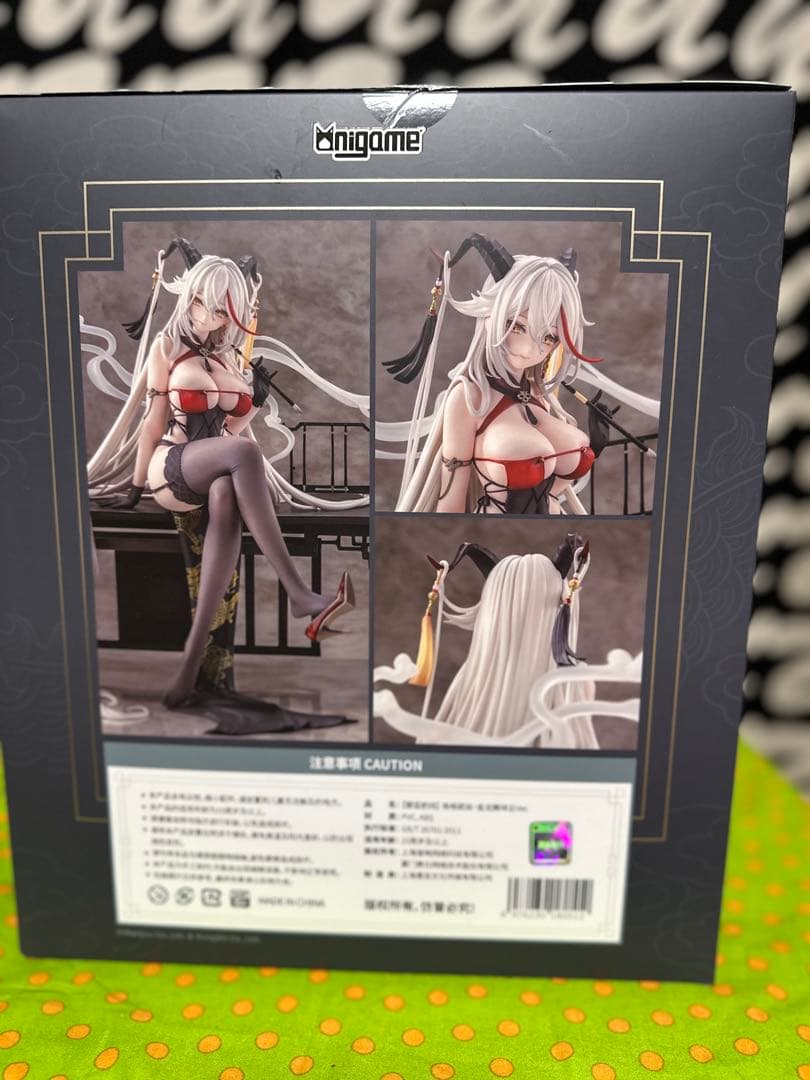 エーギル 祥雲に昇る金龍Ver. 1/6 完成品フィギュアAniGame