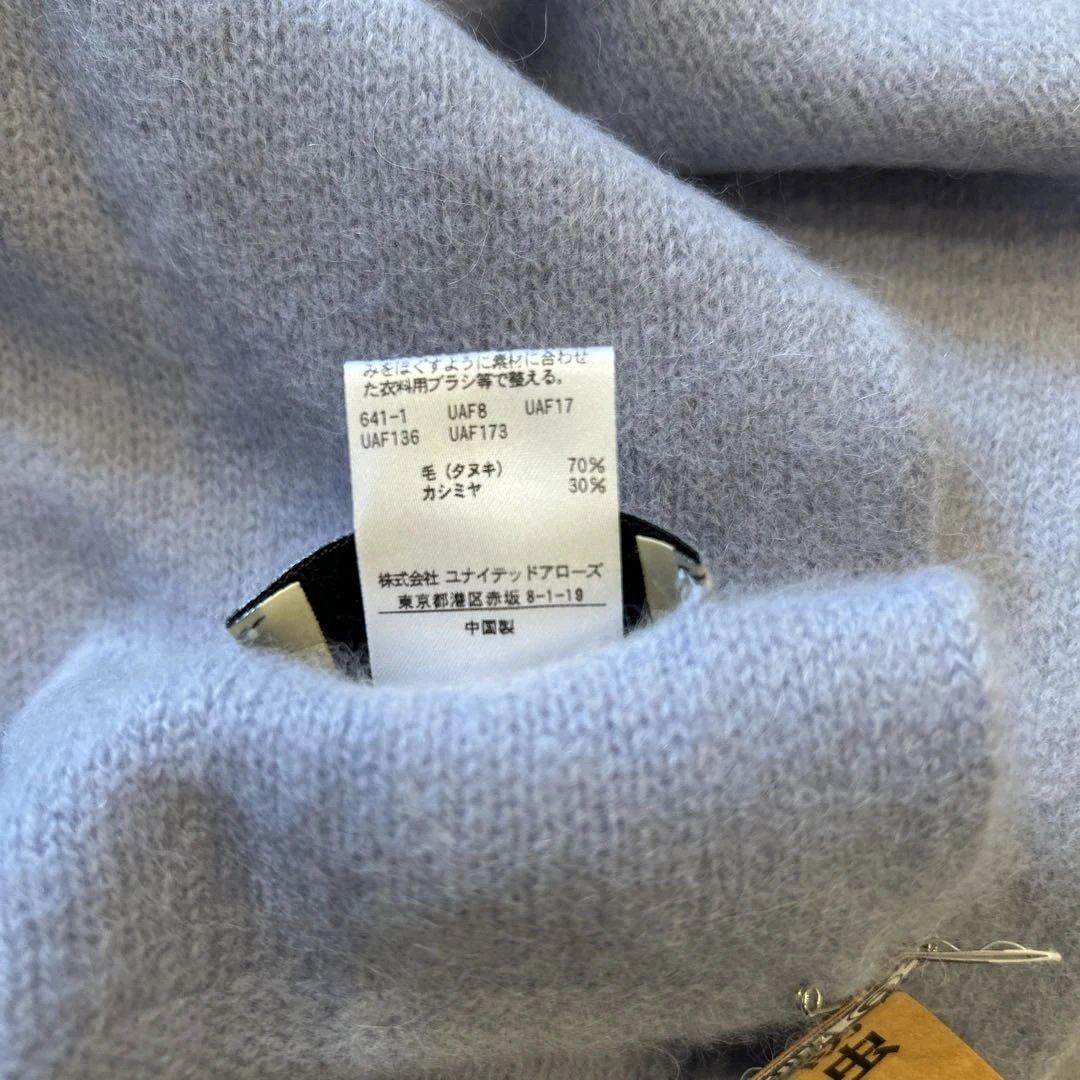 ユナイテッドアローズUNITED ARROWS