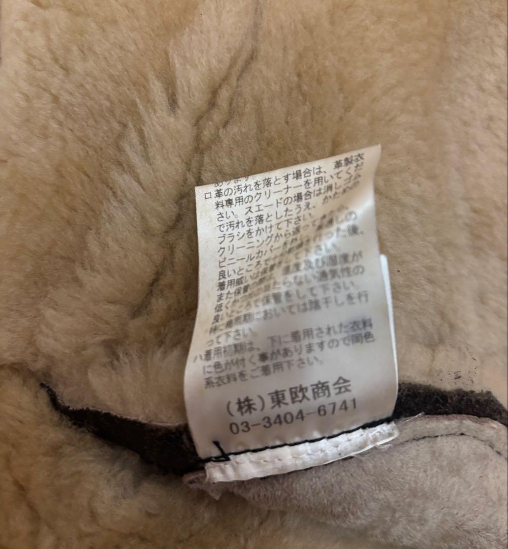 【羊革】 B-3 フライトジャケット リアルムートン Mサイズ 韓国製