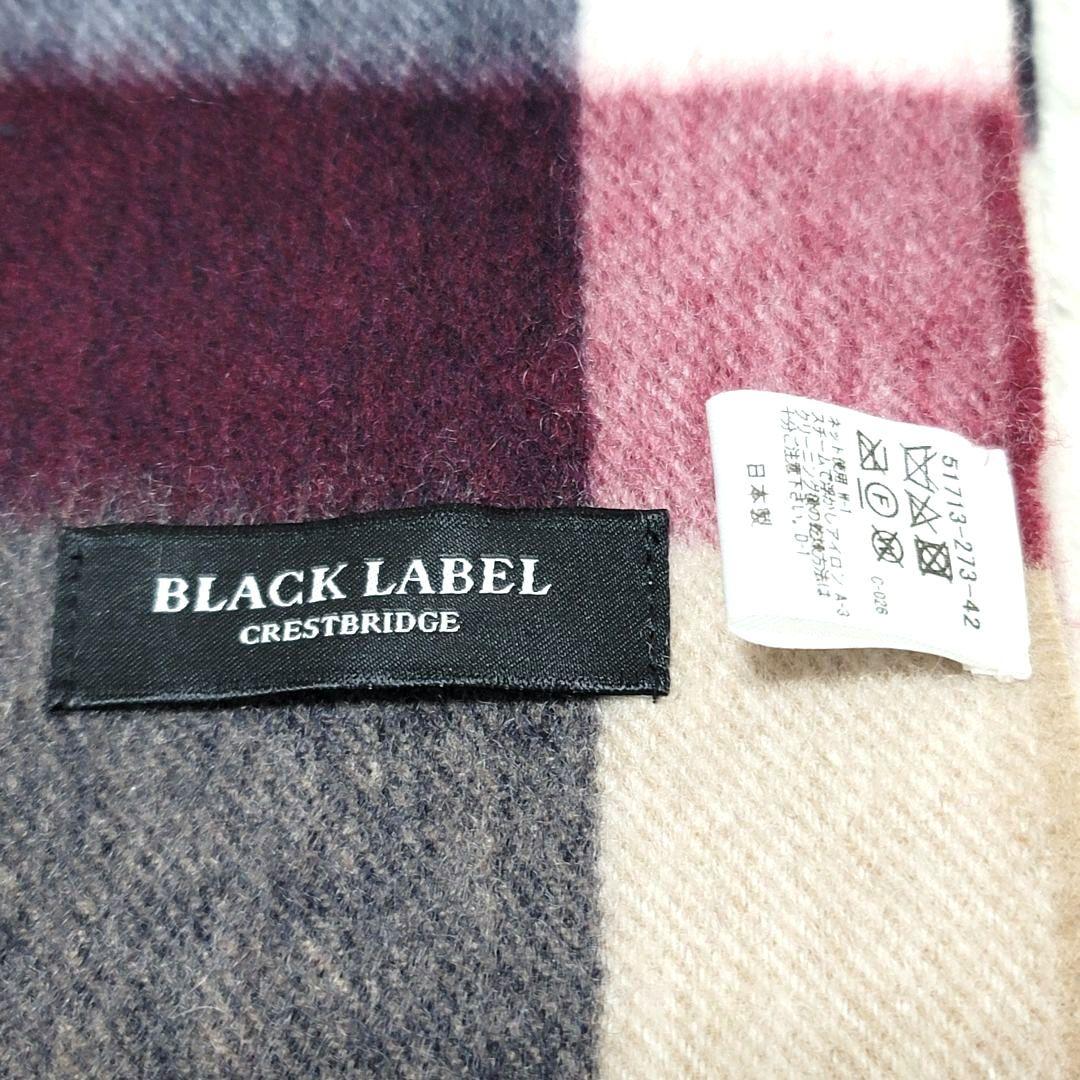 未使用 ブラックレーベルクレストブリッジ カシミア マフラー CBチェック