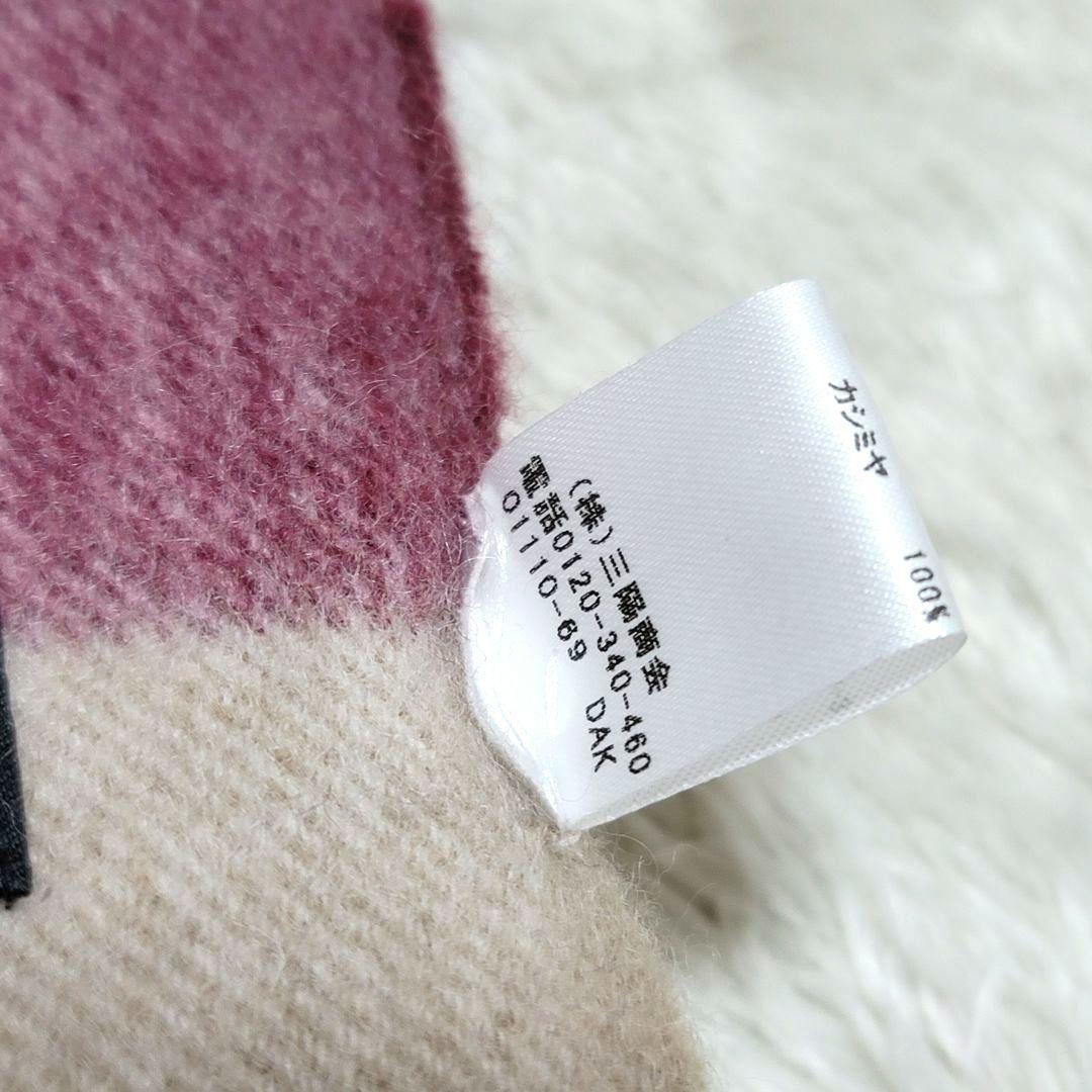 未使用 ブラックレーベルクレストブリッジ カシミア マフラー CBチェック