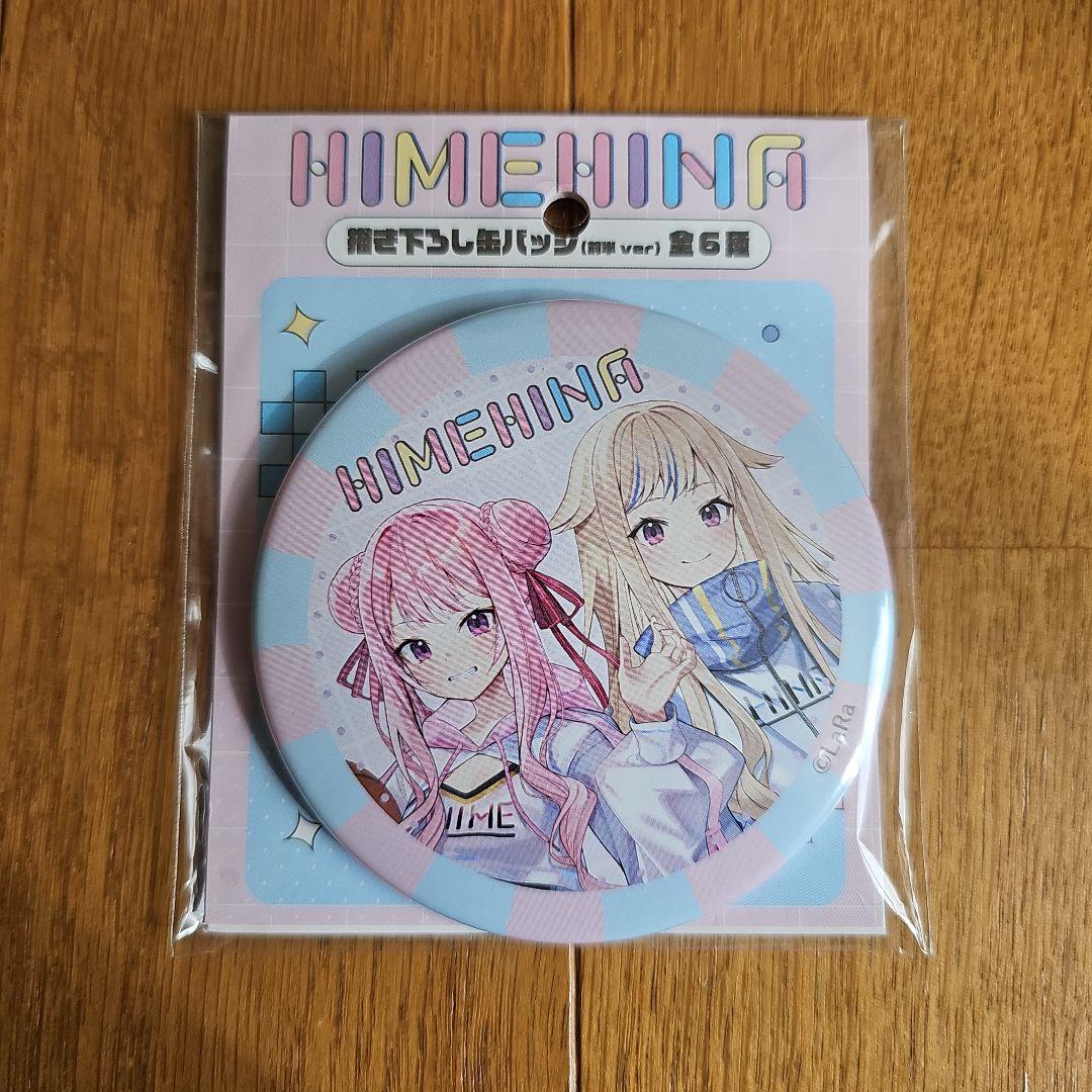 24日19時まで フィギュア 美少女 プライズ まとめ売り おまけ付き