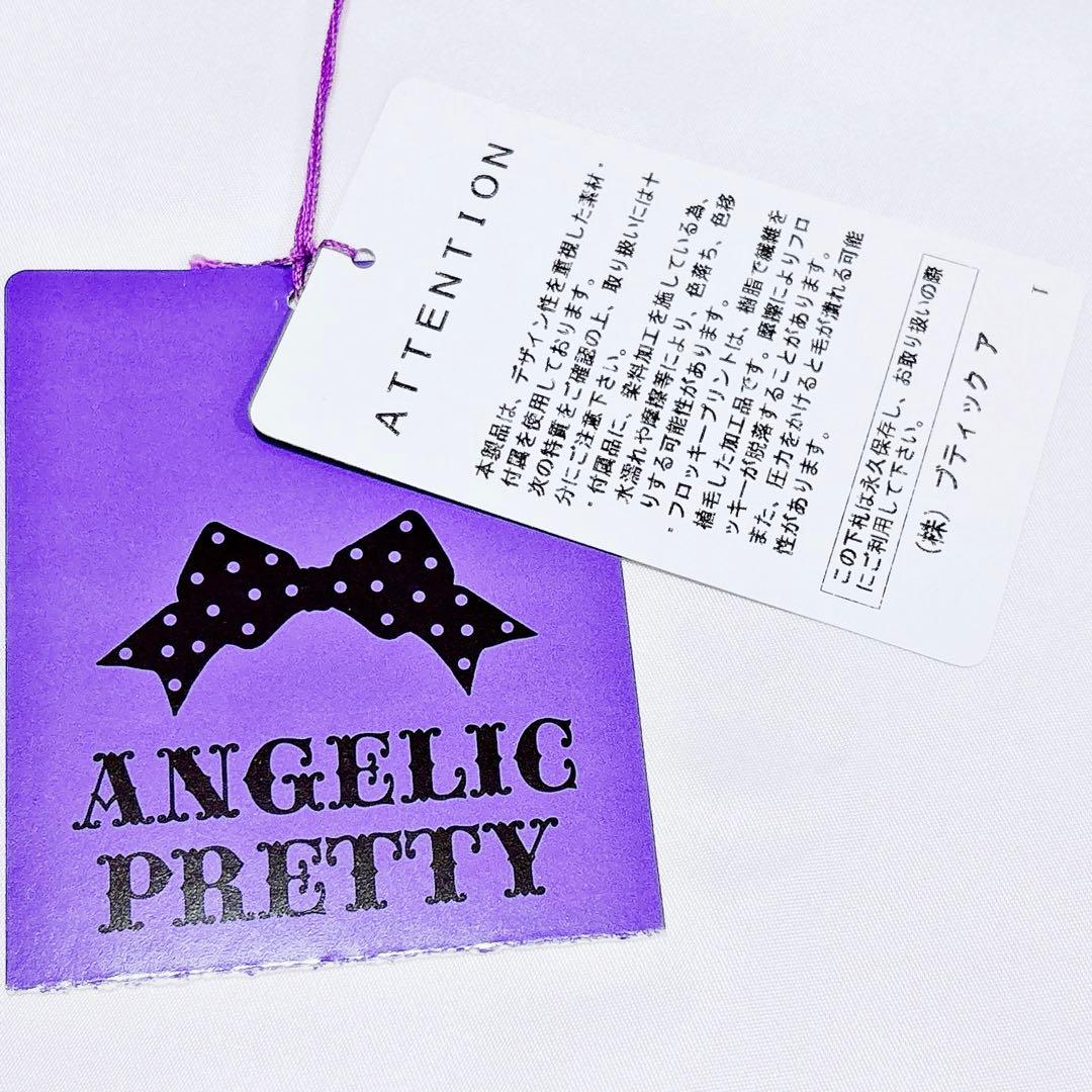 Actress Laceジャンパースカート ピンク 2021年