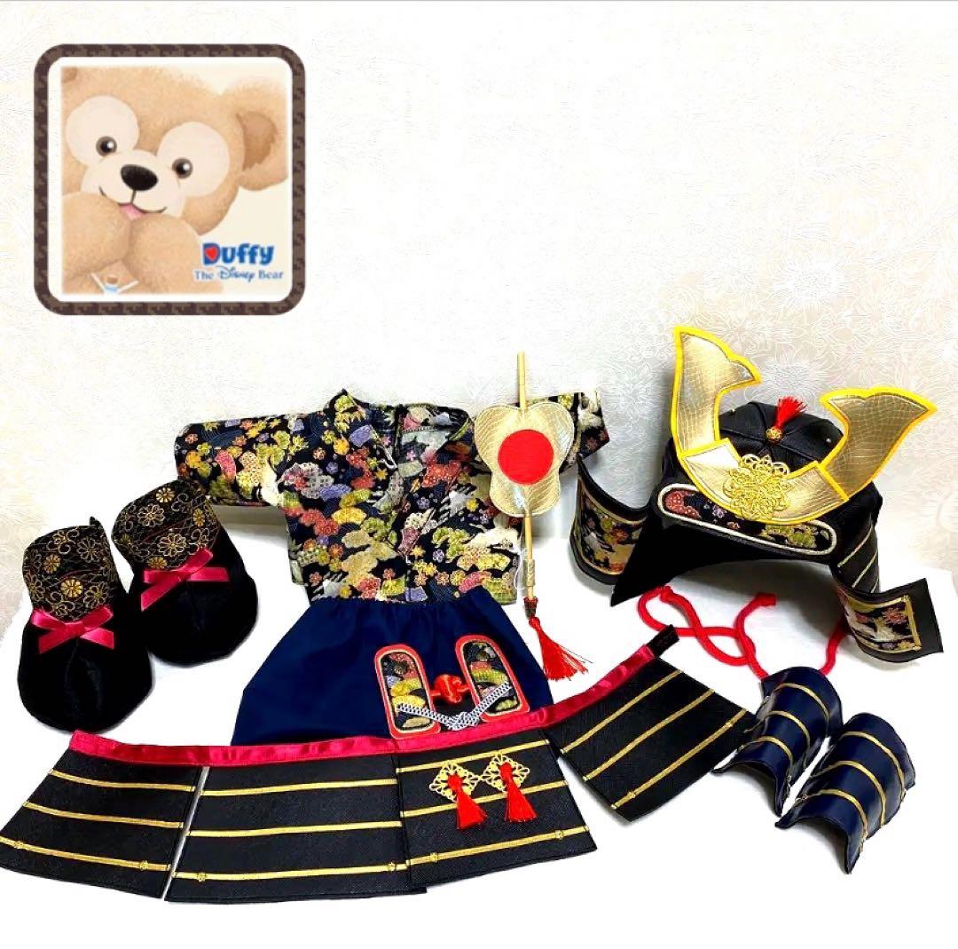 ダッフィーコスチューム☆五月人形☆鎧兜
