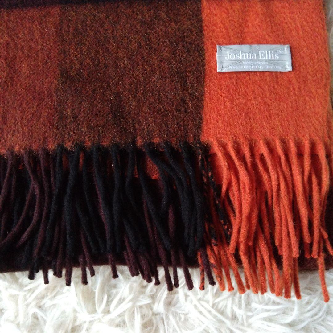 ジョシュアエリス　カシミヤ100%ストールDrawer7Gカシミヤ2点おまとめ