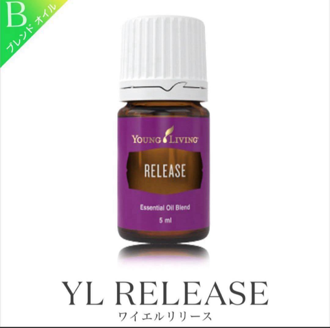 新品・未開封】 ヤングリビング Release エッセンシャルオイル 5mL