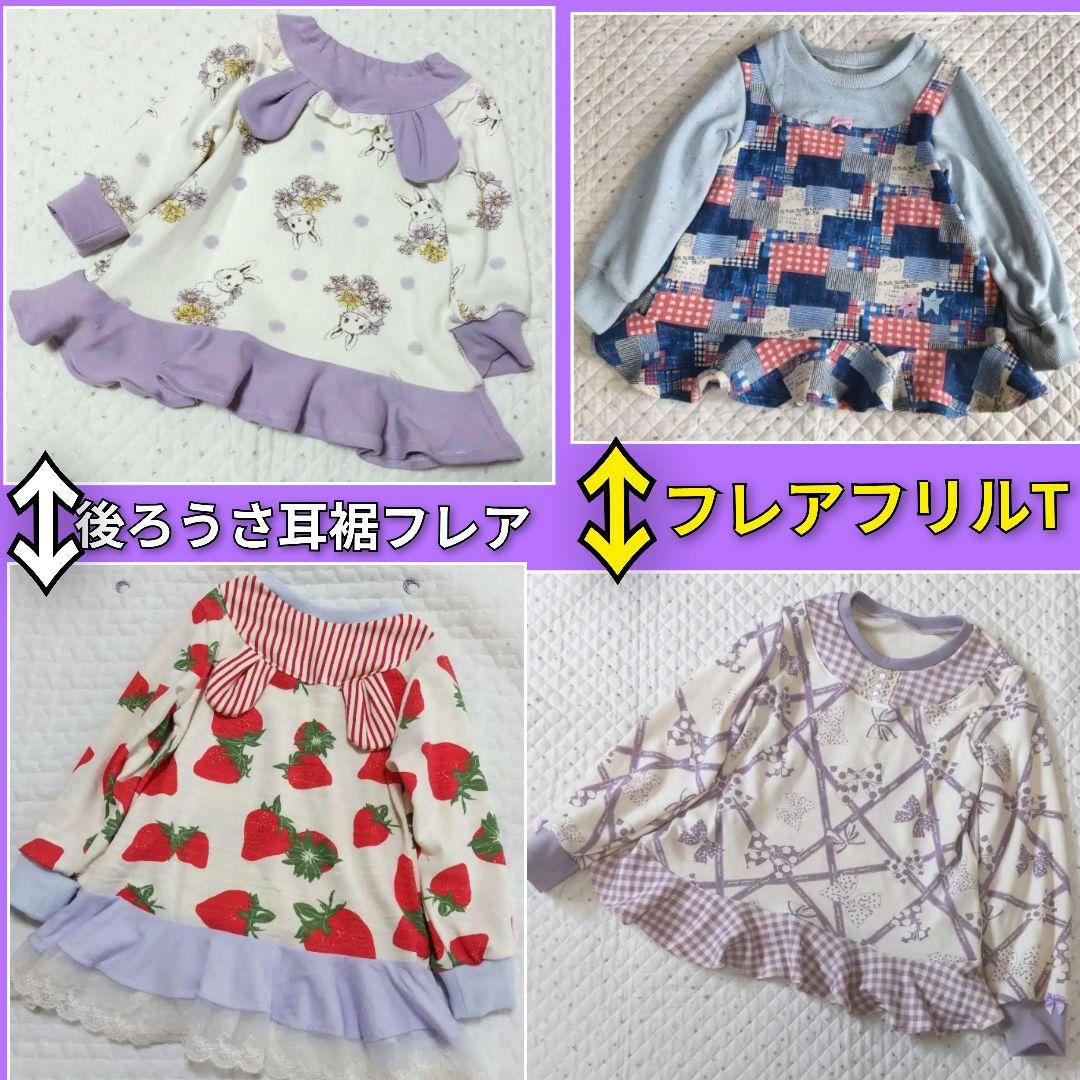 Yu-s made様　ご確認用♡