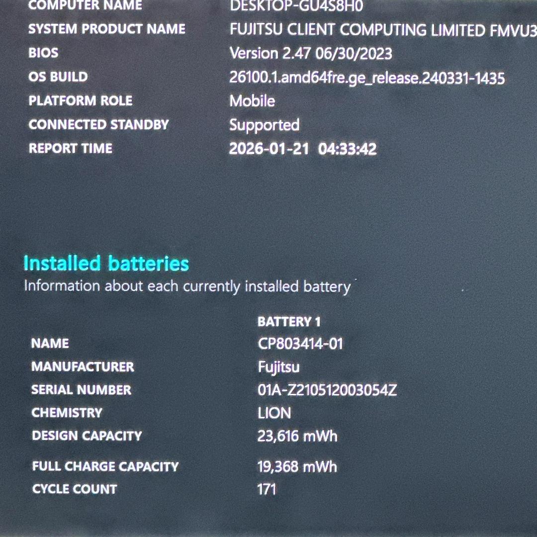 【超軽量】富士通 ノートパソコン LIFEBOOK i5 11世代 752