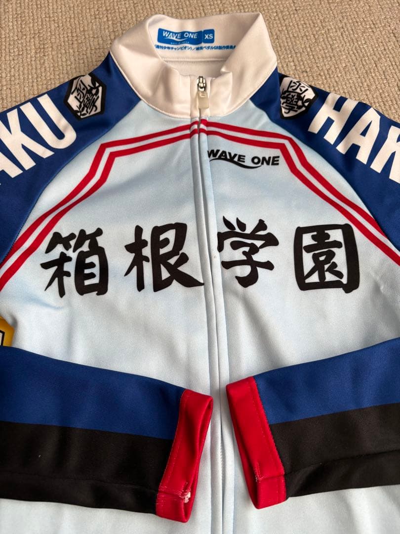 弱虫ペダル 箱根学園 サーモジャケット XSサイズ コスプレ - メルカリ