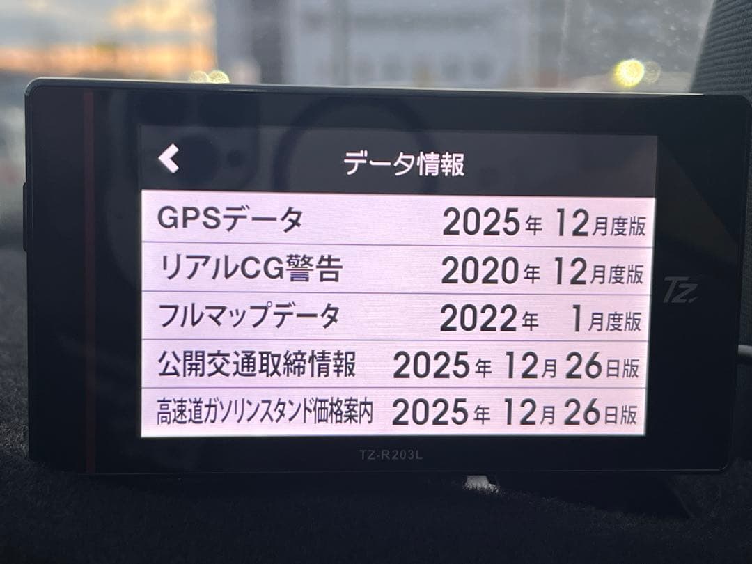 セルスター無線LAN TZ-R203L レーザーAR-W86LA同等