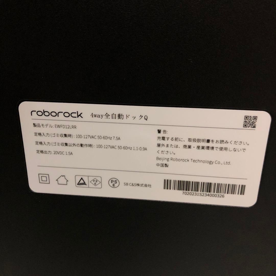k972Roborockロボット掃除機　Q　Revo＆全自動ドック　ジャンク扱い