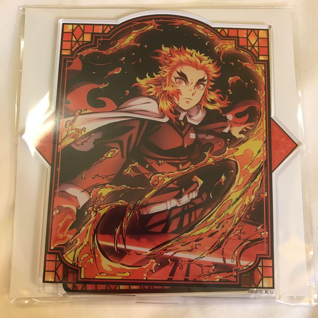 鬼滅の刃 全集中展 アクリルマスコット 煉獄杏寿郎 - メルカリ