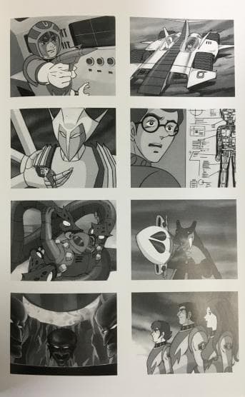 ゼロテスター コレクターズDVD Vol.2